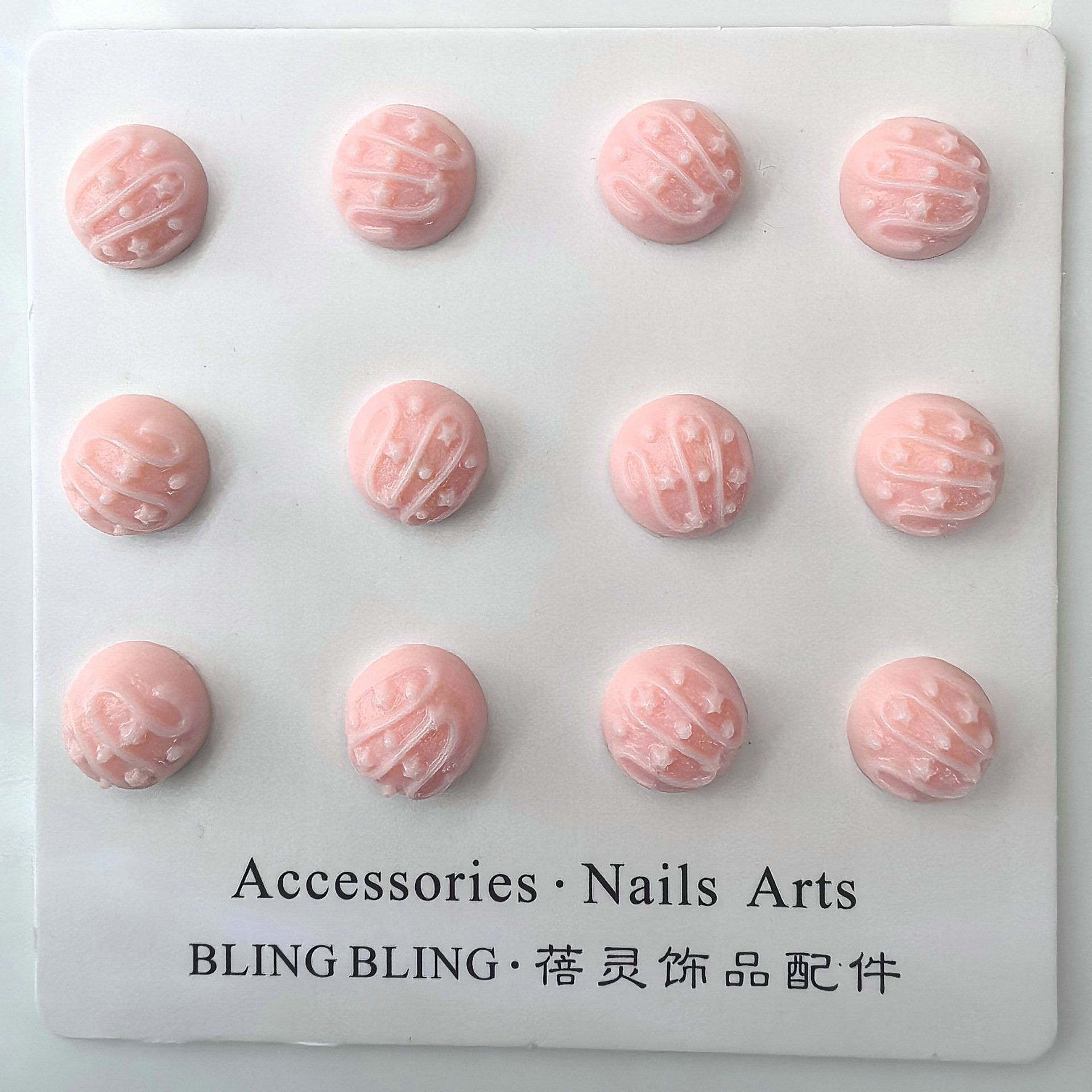奶油半球美甲饰品批发树脂材料食玩0002.jpg