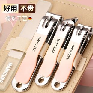 Shake the sound with the gradient color nail clippers four-piece rotating bag nail clippers suit nail clippers suit a generation of hair