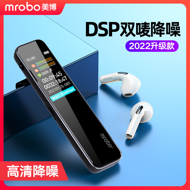 新型美博rv 18録音ペン騒音低減1536k専門無傷録音器学生聴歌mp 3代発クロスボーダー|undefined
