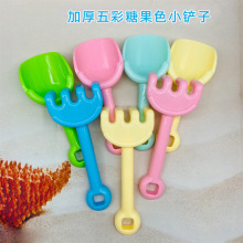 沙滩玩具小铲子耙子宝宝玩沙子挖沙儿童幼儿园沙池游乐园工具户外
