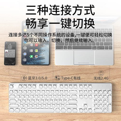 Forerunner Bluetooth three-mode mechanical keyboard wireless metal retro girls gaming keyboard and mouse set wholesale