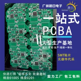 SMT贴片;电工电气加工;控制模块