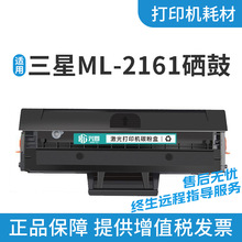 �m������ML-D101����D101Sī��21602162G2166WML21613400�ۺм���