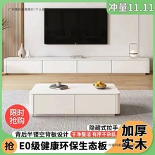 现代简约电视柜客厅家用茶几电视柜组合小户型实木落地款家用储物