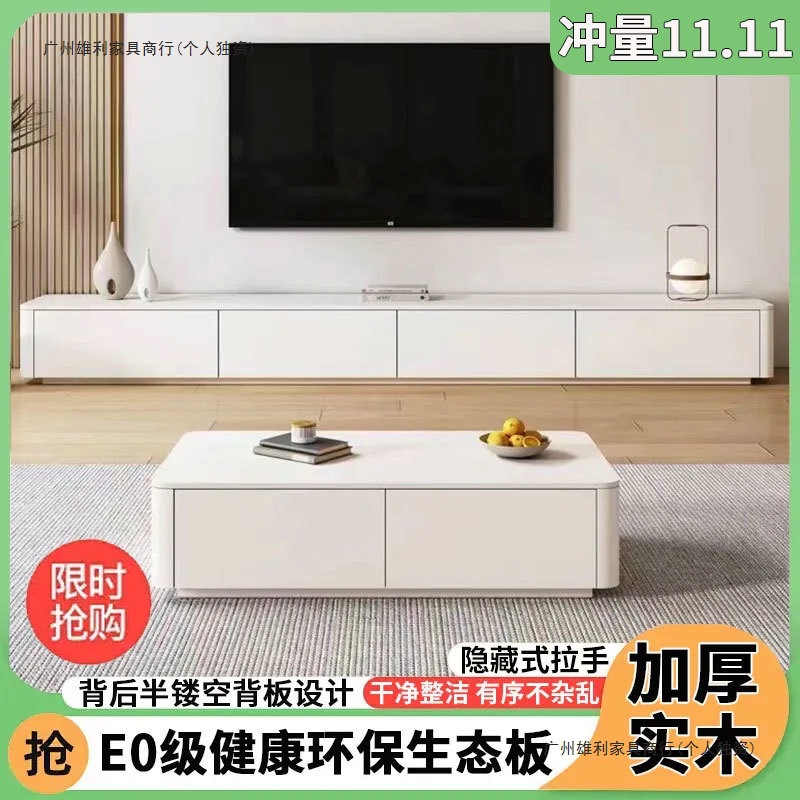 现代简约电视柜客厅家用茶几电视柜组合小户型实木落地款家用储物