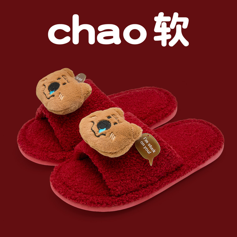 Wedding Slippers, High-End Newlywed Couple, Bride and Groom's Dowry, Festive Red Pair of Four-Season Accessible Luxury Wedding Shoes