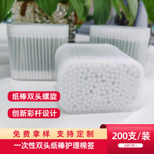 ���y�޺� 200֧ĥɰ���оGɫ�����p���^ һ�����o���޺� �ް����l