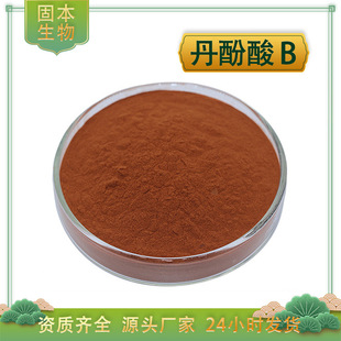 ������B 60% ������ȡ�� HPLC�z�y ��Ҏ�� ������B10%-50% 100g��