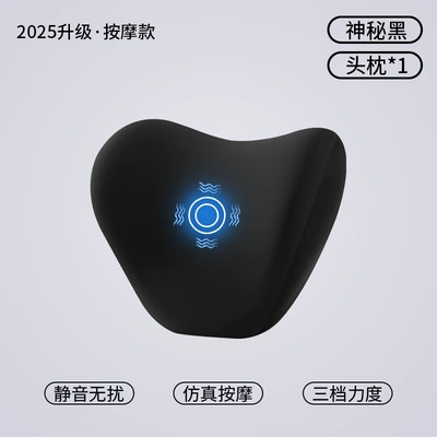 Waist support — Neck Pillow Set Lumbar Support - mysterious-black-upgraded-massage-model-single-headrest