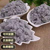 联航供应刹车片用纸纤维砂浆防火涂料用木质纤维素报纸纤维书纸纤