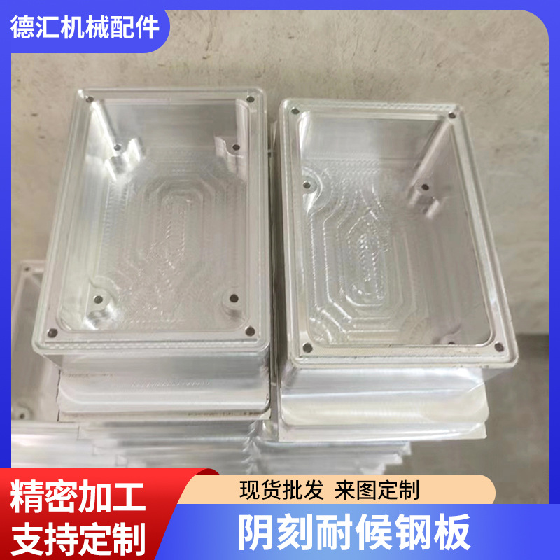 耐候钢板厂家批发阴刻耐候钢板 园林幕墙激光切割红锈钢板造型