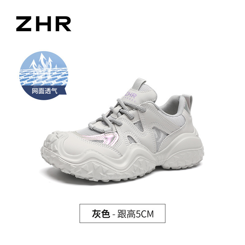 ZHR老爹鞋女2025新款丑萌休闲鞋户外徒步厚底爆款轻便运动登山鞋|undefined