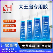 �����Ȍ����zˮճˮ����ˮ�ճ�ϑ�Ԯ��diyƴ�D�ֹ���֬�zˮ͸��