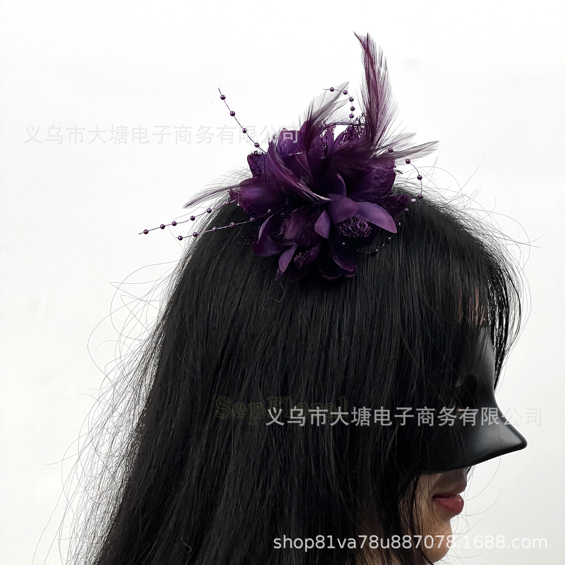 진한 보라색(클립 스타일)