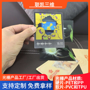 ��ſ� ���Ƭ TPU��� ���ӡˢ  ��׃��ňD ��׃��Ƭ
