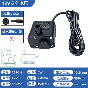 ����3216-2ֱ���oˢ���ɟ��oˮ����o����ˮ��12V΢��ˮ��С��