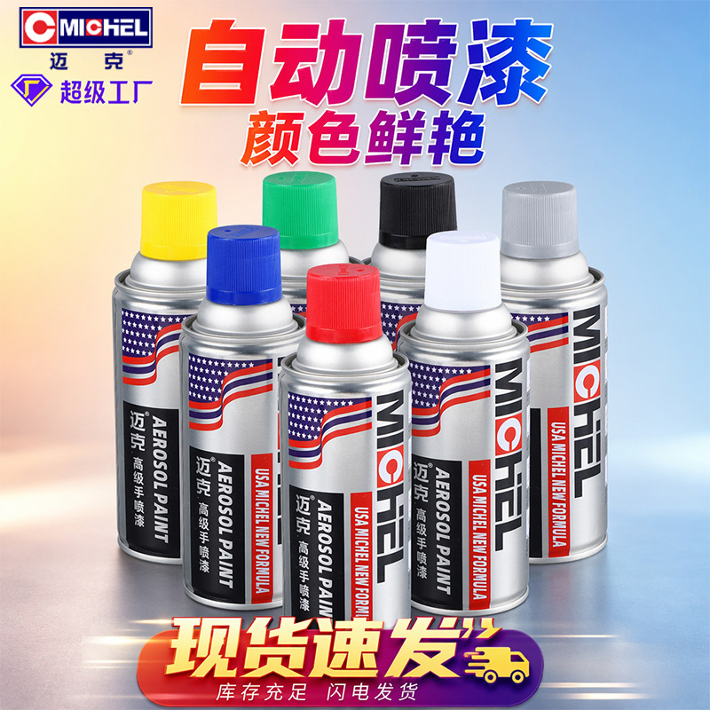 Pintura en Aerosol Manual Mike para Ruedas de Automóviles, Cambio de Color de Muebles, Reparación, Coloración, Prevención de Óxido en Metal, Pintura de Retoque Anticorrosiva