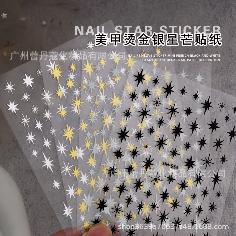 Online celebrity 3D Star nail stickers Flash star gilding silver black and white nail stickers flower with adhesive little star decorations