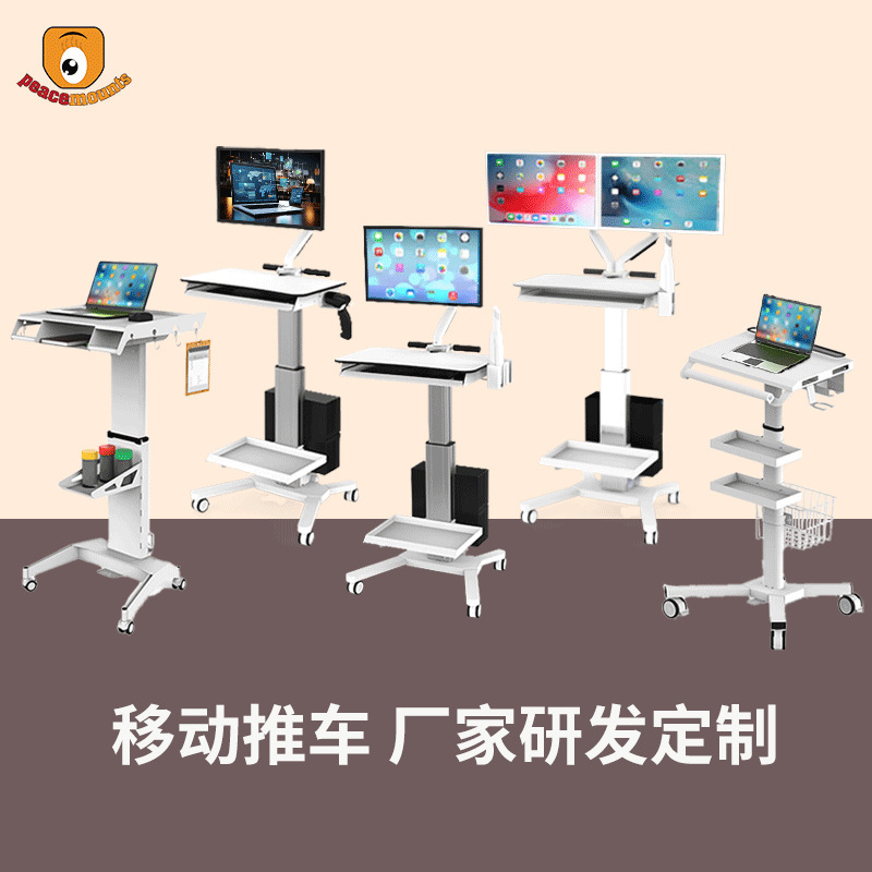 Factory supply oral scanner cart mobile pulley aluminum alloy dental clinic oral scanner cart