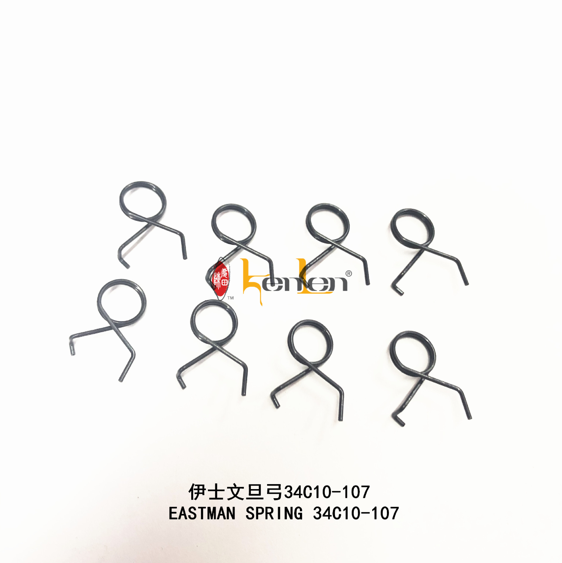坤伦KENLEN缝纫机配件零件伊士文裁布机电剪弹簧/弹弓34C10-107