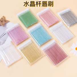 新款嫁接睫毛水晶杆唇刷唇彩棒 唇膏刷口红唇釉刷美妆工具水晶杆