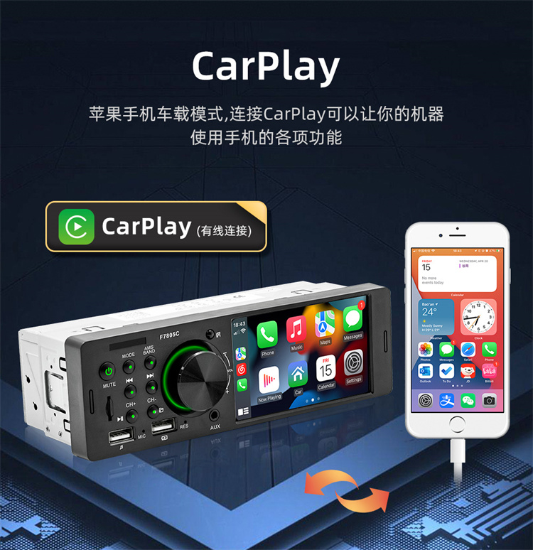 Car Bluetooth Card-Inserting Player, Pusan Car Modified Rearview Camera All-In-One Device