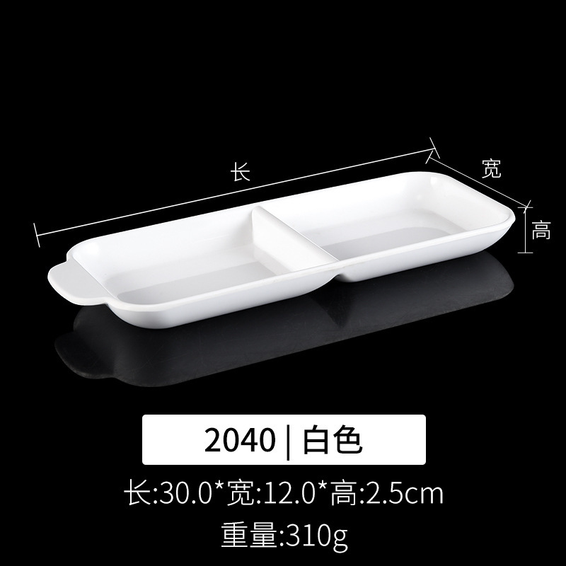 密胺味碟仿瓷塑料调味蘸料酱料碟商用小菜小吃双格连体两格三格碟|undefined
