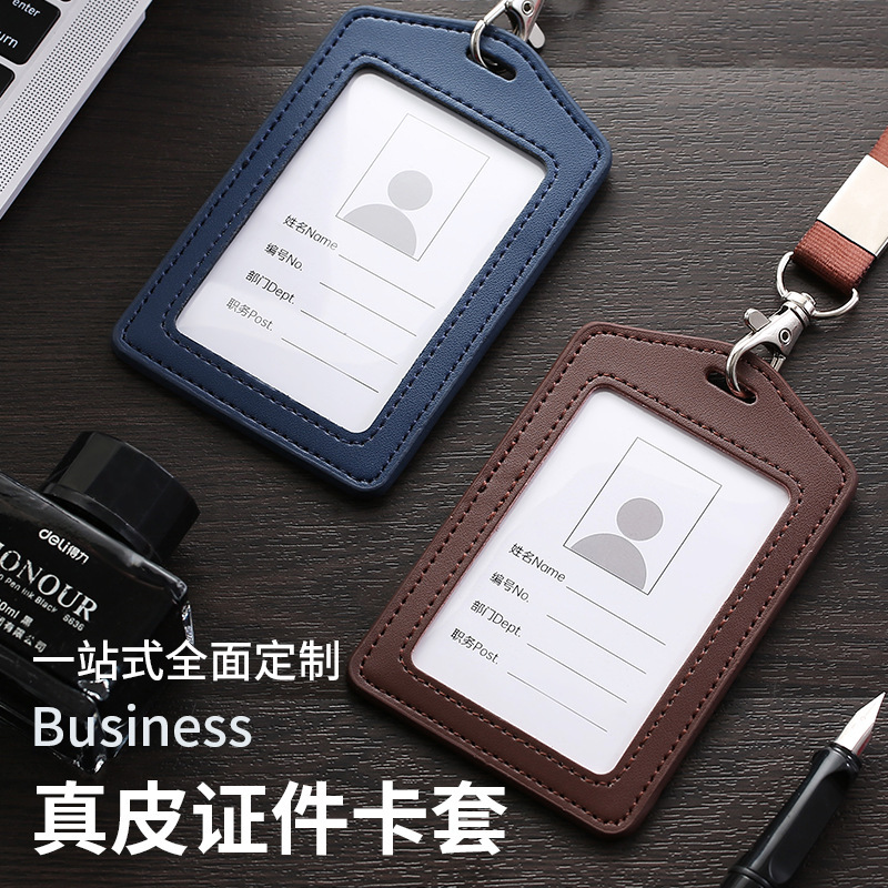 Genuine Leather Work Permit Card Set Staff Work Card Bracket Genuine Leather Card Set with Lanyard Work Card Brand Set Cowhide Card Set Genuine Leather Work Permit Card Set Staff Work Card Bracket Genuine Leather Card Set with Lanyard Work Card Brand Set Cowhide Card Set