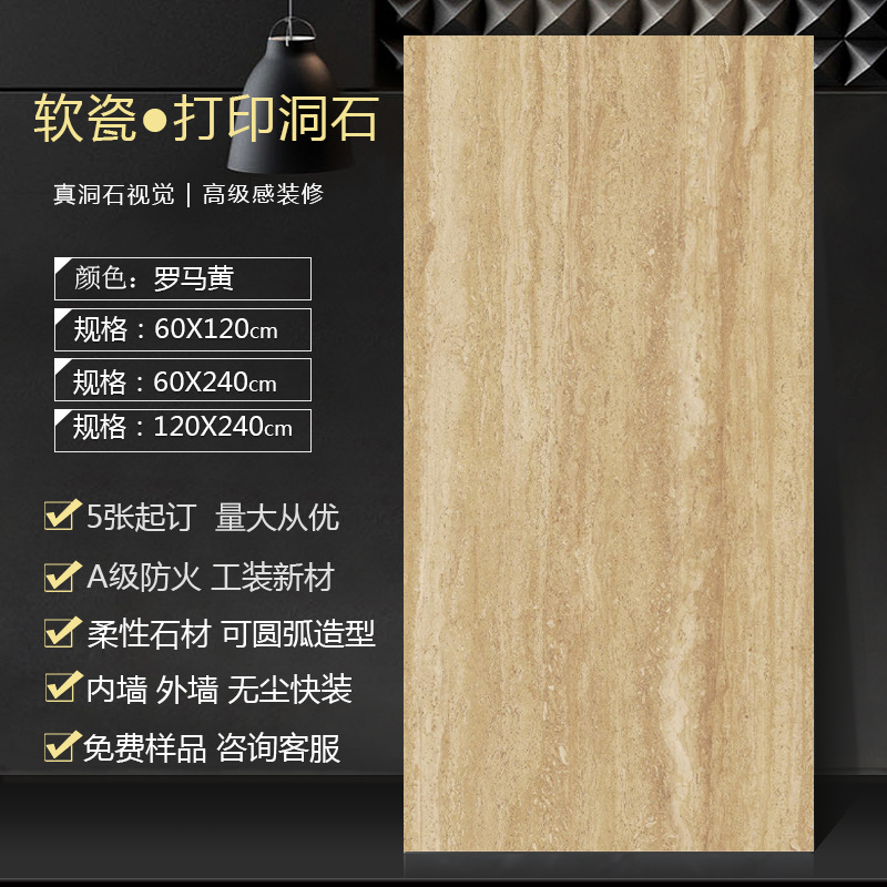 Piedras romanas blandas Piedra blanda Decoración de puerta de piedra flexible Porcelana blanda Decoración de pared exterior Piedra cultural Fondo de piedra estrella y luna