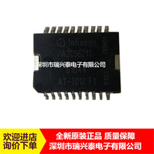 A2C56211 AI-IC17 F1 HSOP20 汽车电脑板电源芯片 贴片铁底20脚IC