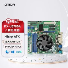 GITSTAR оKX-U6780A˺˹GM9-6602֧