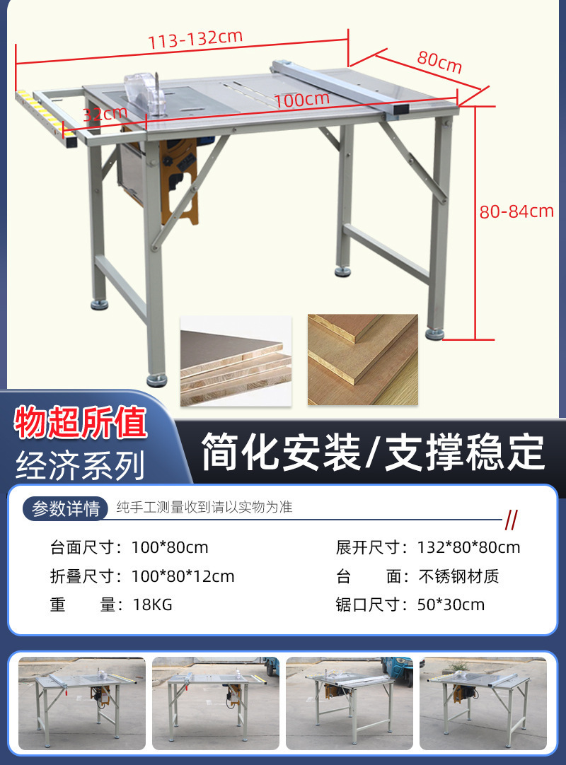 Sierra de mesa de carpintería Beichen silenciosa sin escobillas sierra de mesa de corte de precisión sin polvo 45 grados sierra de placa ajustable multiángulo
