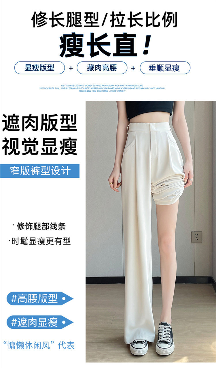 Quần culottes nữ ống rộng cạp cao chất liệu lụa băng mỏng mùa hè — Màu đen thông thường chi tiết 14
