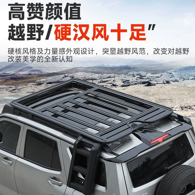 Roof rack — tent