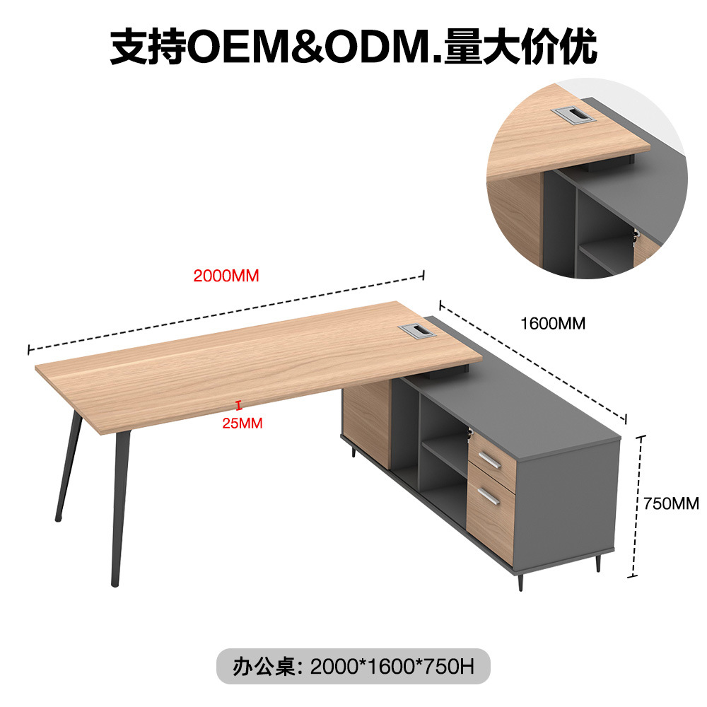 Mesa de oficina simple mesa de oficina moderna mesa de personal de fábrica transfronteriza mesa de computadora con mesa de esquina de gabinete