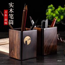中国风中式禅意木质笔筒老板办公桌桌面感笔桶摆件艺术收纳盒实木