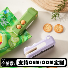 跨境新款封口机充电款便携手压式塑料袋零售保鲜密封迷你封口夹