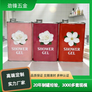 375MLʳƷ�����P䓾ƹ���ʿ�ɾ�ƿ��ԡҺϴ�lˮ��ϴ�����ٰ��bƿ