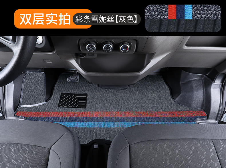 Jmc Fushun E Fushun Floor Mats Tpe New Energy Pure Electric Front Row Fully Surrounded Car Floor Mats Wear-Resistant