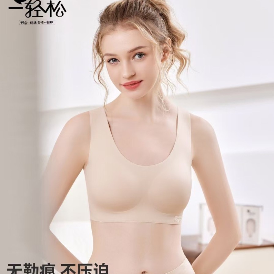 프리사이즈 1170 통기성 얇은 컵 노와이어 스포츠 뷰티백 라텍스 브라, 큰 가슴을 더 작게 만들어주는 효과