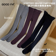 GOOD FA 2025年秋冬弹力发热复古小菱格连裤袜 25750