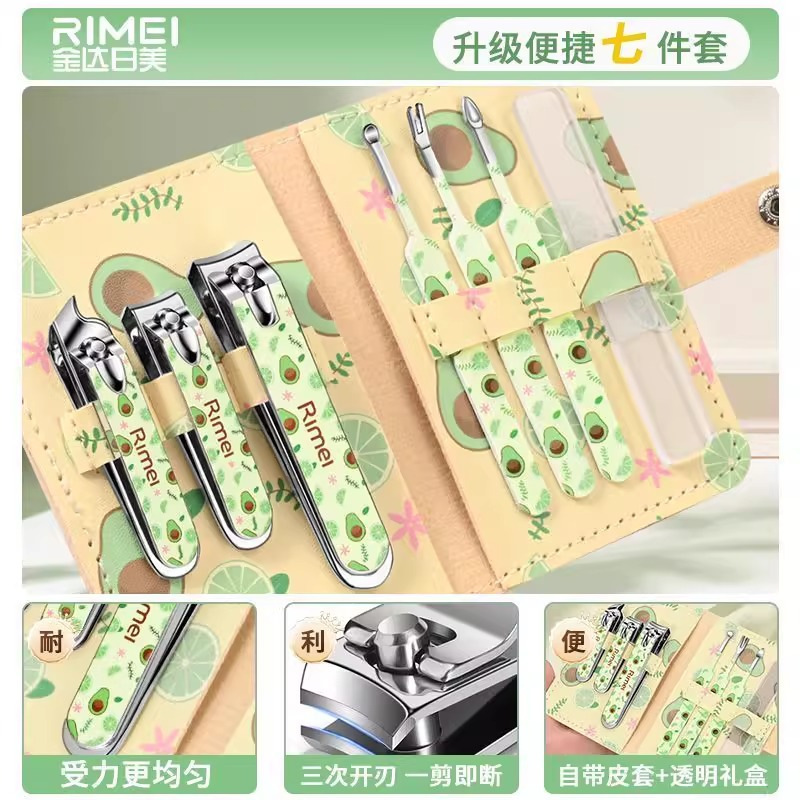 Jinda Rimei Nail Cutter Kit Kit de cortadores de uñas domésticos cortadores de uñas 2025 nuevas herramientas de cortadores de uñas