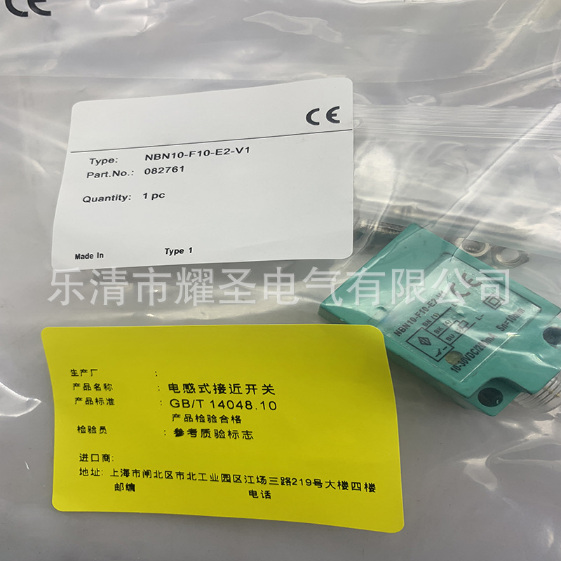 专业技术全新NBN2-8GM50-Z1-V3接近开关质保一年