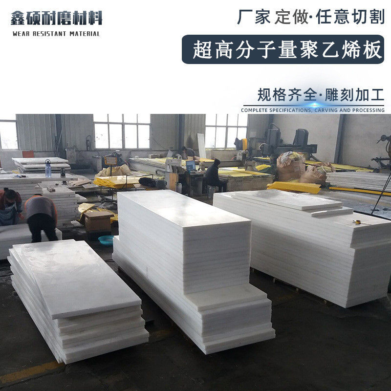 绿色HDPE高密度聚乙烯板加工 黑色白色hdpe高密度聚乙烯板加工件