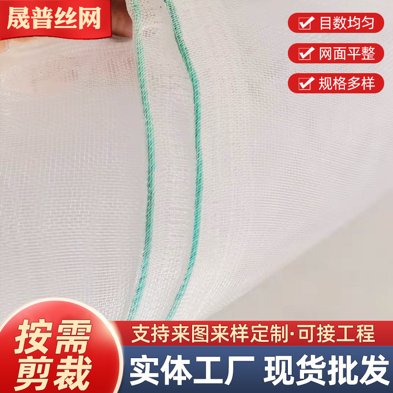 海鲜打包网眼袋塑料编织包装网袋供应可收口塑料编织打包袋网袋