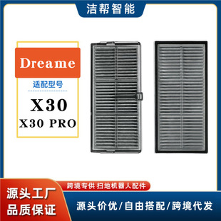 �m��Dreame׷Ғ�ߵؙC�������X30/X30pro�Ĳ��^������̼�V�W����