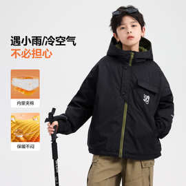 男童冬装撞色防水连帽工装冲锋衣棉服2025新款儿童装运动夹棉外套