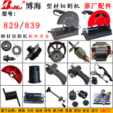 829иCԭSDӶәCr839350䓲Ͳ