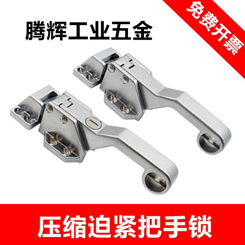 SK1-935工业锌合金门锁 压缩迫紧把手锁 密闭联动门把手 执手