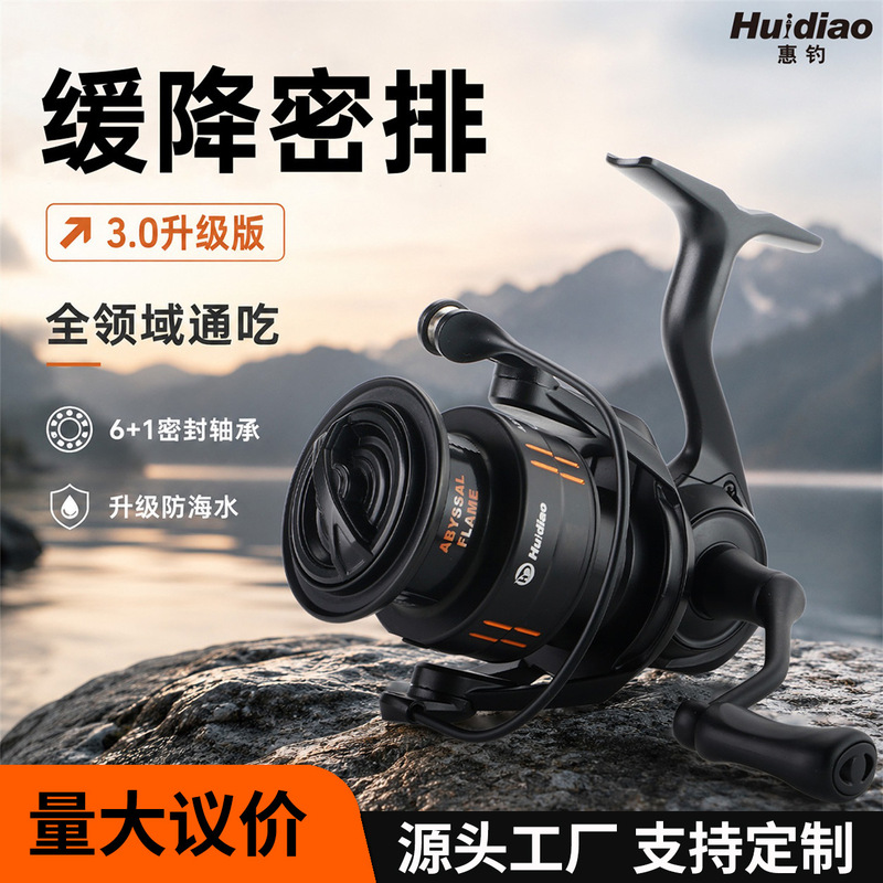 Huidiao Spinning Reel with Dense Line Arrangement, Seamless Metal Fishing Reel, Long-Distance Casting Screw-In Fishing Reel, Fishing Line Reel Wholesale Cross-Border Huidiao Spinning Reel with Dense Line Arrangement, Seamless Metal Fishing Reel, Long-Distance Casting Screw-In Fishing Reel, Fishing Line Reel Wholesale Cross-Border